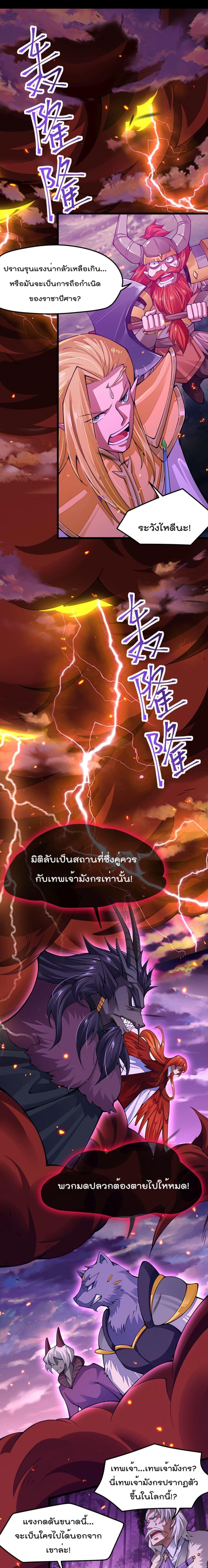 Manga-lc-com อ่านมังงะ อ่านการ์ตูน ออนไลน์ ฟรี Sword God’s Life Is Not That Boring – ชีวิตของเทพนักดาบจะไม่น่าเบื่ออีกต่อไป! ตอนที่ 1 2 3 4 5 6 7 8 9 10 11 12 13 14 ฟรี ไม่มีโฆษณา Manga-lc - อ่าน มังงะ อ่าน การ์ตูน ออนไลน์ อ่านมังงะ ฟรี