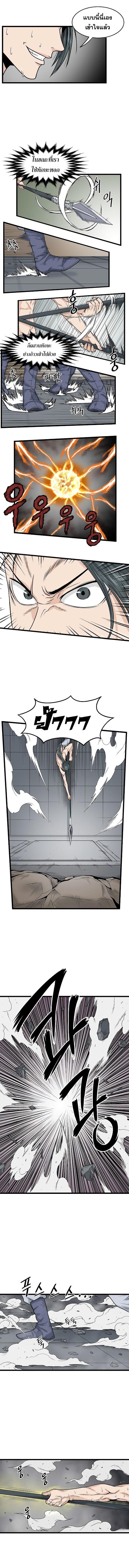 Manga-lc-com อ่านมังงะ อ่านการ์ตูน ออนไลน์ ฟรี Murim Login ตอนที่ 1 2 3 4 5 6 7 8 9 10 11 12 13 14 ฟรี ไม่มีโฆษณา Manga-lc - อ่าน มังงะ อ่าน การ์ตูน ออนไลน์ อ่านมังงะ ฟรี