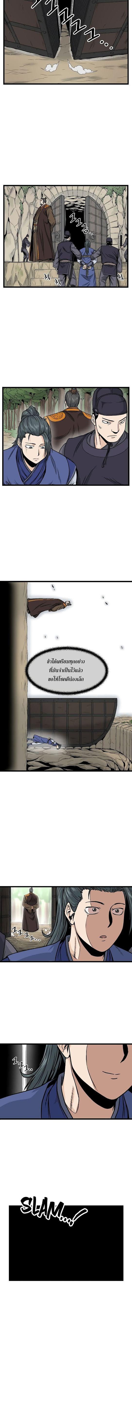 Manga-lc-com อ่านมังงะ อ่านการ์ตูน ออนไลน์ ฟรี Murim Login ตอนที่ 1 2 3 4 5 6 7 8 9 10 11 12 13 14 ฟรี ไม่มีโฆษณา Manga-lc - อ่าน มังงะ อ่าน การ์ตูน ออนไลน์ อ่านมังงะ ฟรี