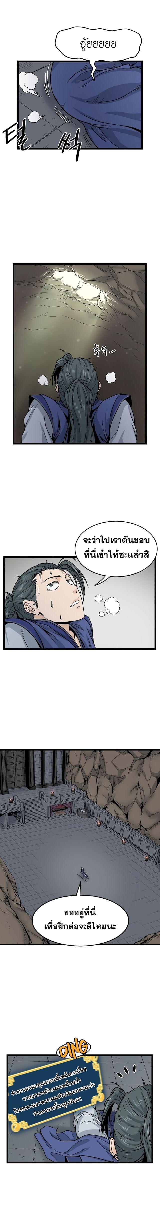 Manga-lc-com อ่านมังงะ อ่านการ์ตูน ออนไลน์ ฟรี Murim Login ตอนที่ 1 2 3 4 5 6 7 8 9 10 11 12 13 14 ฟรี ไม่มีโฆษณา Manga-lc - อ่าน มังงะ อ่าน การ์ตูน ออนไลน์ อ่านมังงะ ฟรี