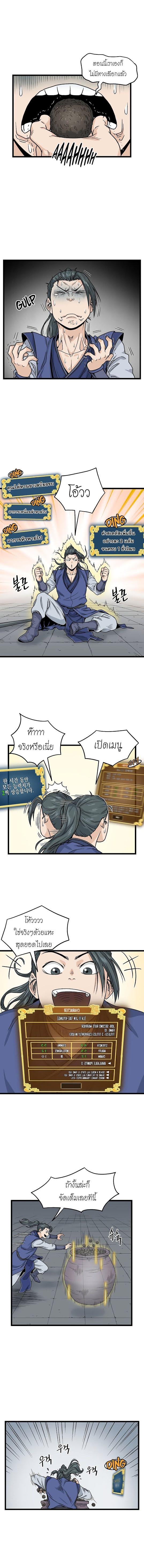 Manga-lc-com อ่านมังงะ อ่านการ์ตูน ออนไลน์ ฟรี Murim Login ตอนที่ 1 2 3 4 5 6 7 8 9 10 11 12 13 14 ฟรี ไม่มีโฆษณา Manga-lc - อ่าน มังงะ อ่าน การ์ตูน ออนไลน์ อ่านมังงะ ฟรี