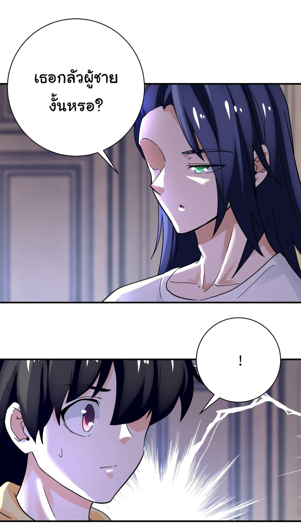 Manga-lc-com อ่านมังงะ อ่านการ์ตูน ออนไลน์ ฟรี Apocalyptic Super System ตอนที่ 1 2 3 4 5 6 7 8 9 10 11 12 13 14 ฟรี ไม่มีโฆษณา Manga-lc - อ่าน มังงะ อ่าน การ์ตูน ออนไลน์ อ่านมังงะ ฟรี