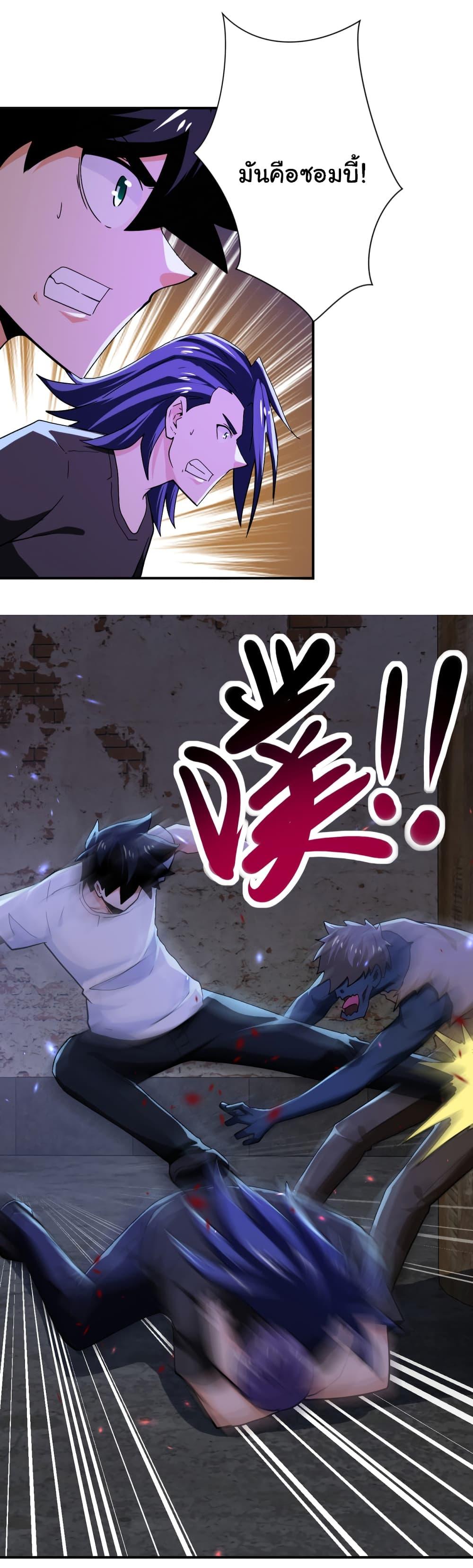 Manga-lc-com อ่านมังงะ อ่านการ์ตูน ออนไลน์ ฟรี Apocalyptic Super System ตอนที่ 1 2 3 4 5 6 7 8 9 10 11 12 13 14 ฟรี ไม่มีโฆษณา Manga-lc - อ่าน มังงะ อ่าน การ์ตูน ออนไลน์ อ่านมังงะ ฟรี
