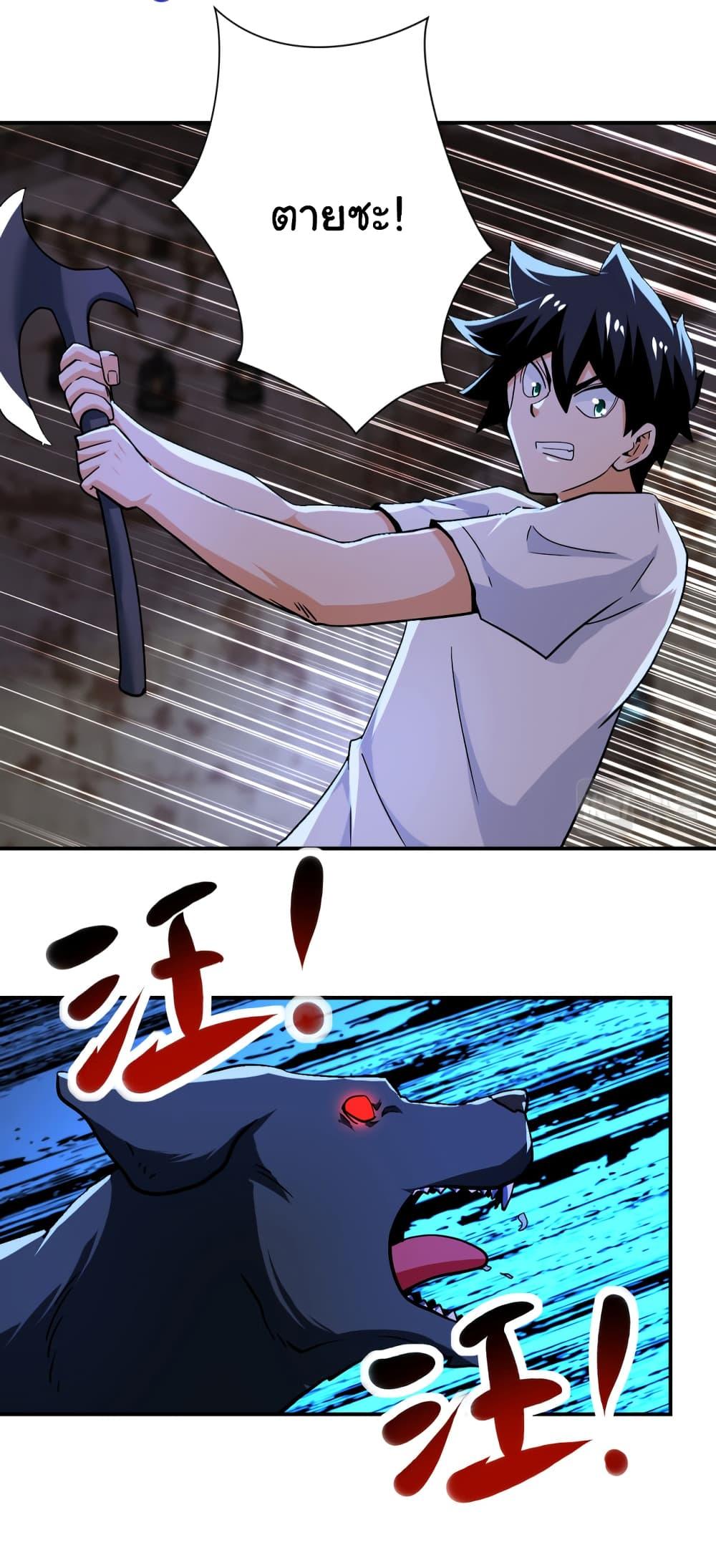 Manga-lc-com อ่านมังงะ อ่านการ์ตูน ออนไลน์ ฟรี Apocalyptic Super System ตอนที่ 1 2 3 4 5 6 7 8 9 10 11 12 13 14 ฟรี ไม่มีโฆษณา Manga-lc - อ่าน มังงะ อ่าน การ์ตูน ออนไลน์ อ่านมังงะ ฟรี