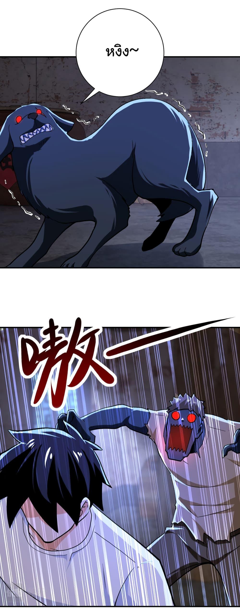 Manga-lc-com อ่านมังงะ อ่านการ์ตูน ออนไลน์ ฟรี Apocalyptic Super System ตอนที่ 1 2 3 4 5 6 7 8 9 10 11 12 13 14 ฟรี ไม่มีโฆษณา Manga-lc - อ่าน มังงะ อ่าน การ์ตูน ออนไลน์ อ่านมังงะ ฟรี