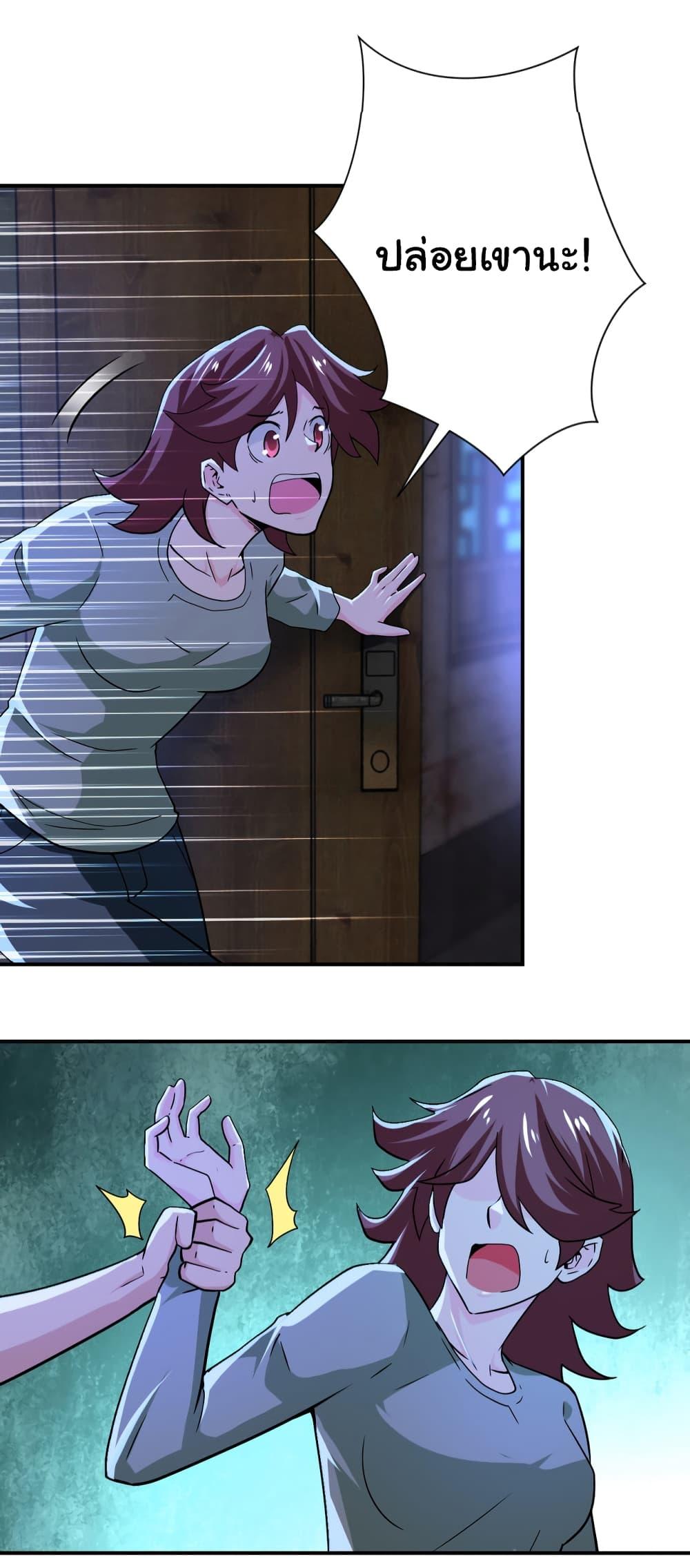 Manga-lc-com อ่านมังงะ อ่านการ์ตูน ออนไลน์ ฟรี Apocalyptic Super System ตอนที่ 1 2 3 4 5 6 7 8 9 10 11 12 13 14 ฟรี ไม่มีโฆษณา Manga-lc - อ่าน มังงะ อ่าน การ์ตูน ออนไลน์ อ่านมังงะ ฟรี