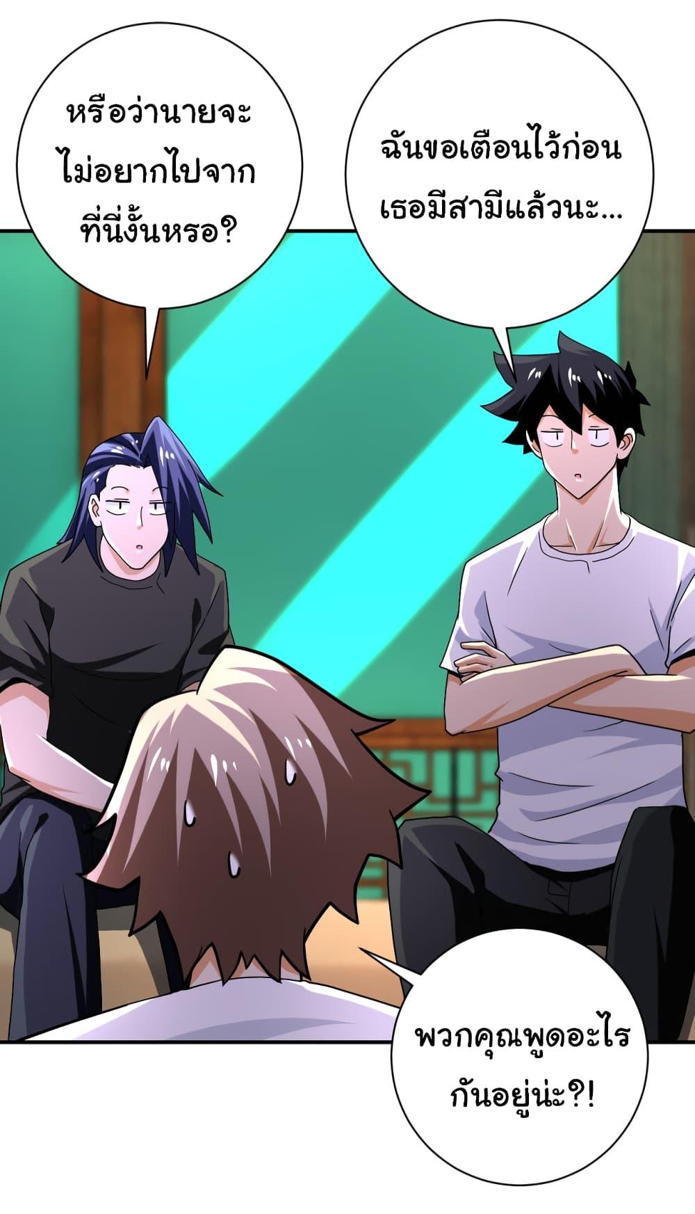 Manga-lc-com อ่านมังงะ อ่านการ์ตูน ออนไลน์ ฟรี Apocalyptic Super System ตอนที่ 1 2 3 4 5 6 7 8 9 10 11 12 13 14 ฟรี ไม่มีโฆษณา Manga-lc - อ่าน มังงะ อ่าน การ์ตูน ออนไลน์ อ่านมังงะ ฟรี