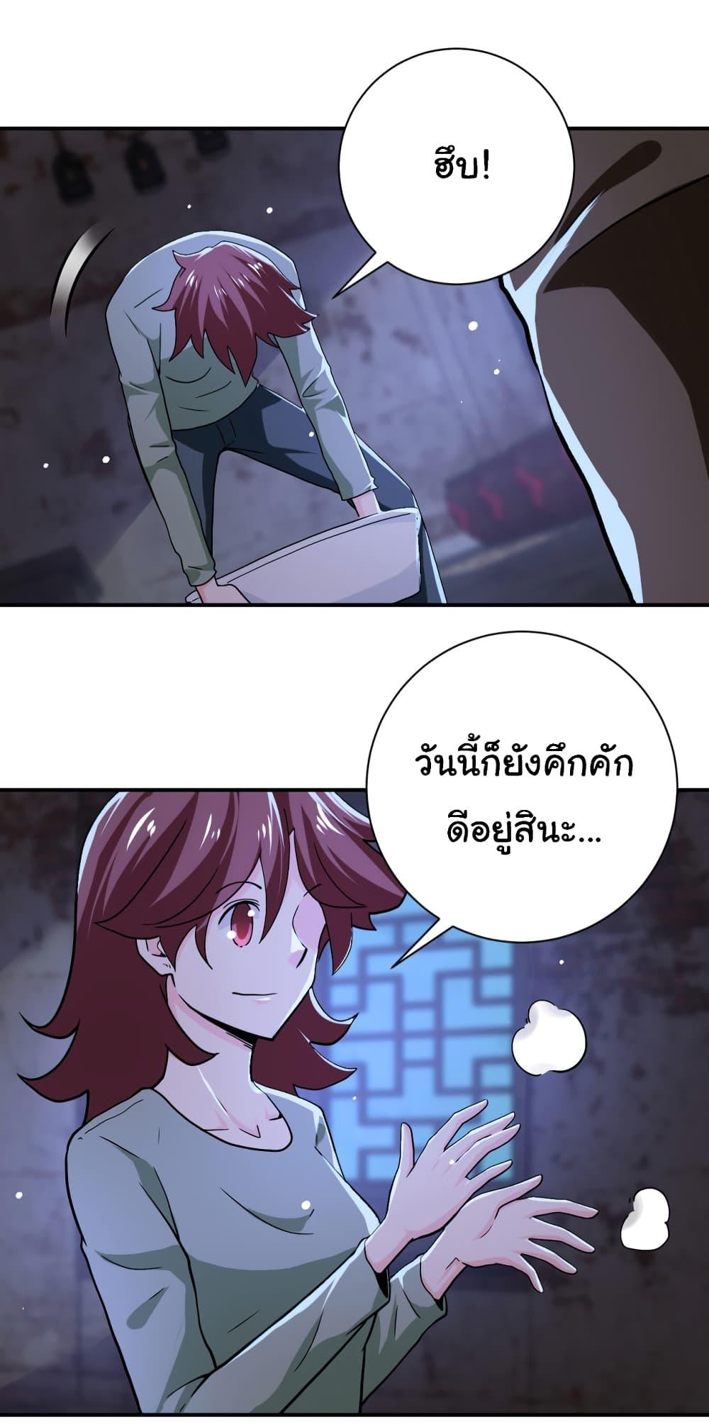 Manga-lc-com อ่านมังงะ อ่านการ์ตูน ออนไลน์ ฟรี Apocalyptic Super System ตอนที่ 1 2 3 4 5 6 7 8 9 10 11 12 13 14 ฟรี ไม่มีโฆษณา Manga-lc - อ่าน มังงะ อ่าน การ์ตูน ออนไลน์ อ่านมังงะ ฟรี
