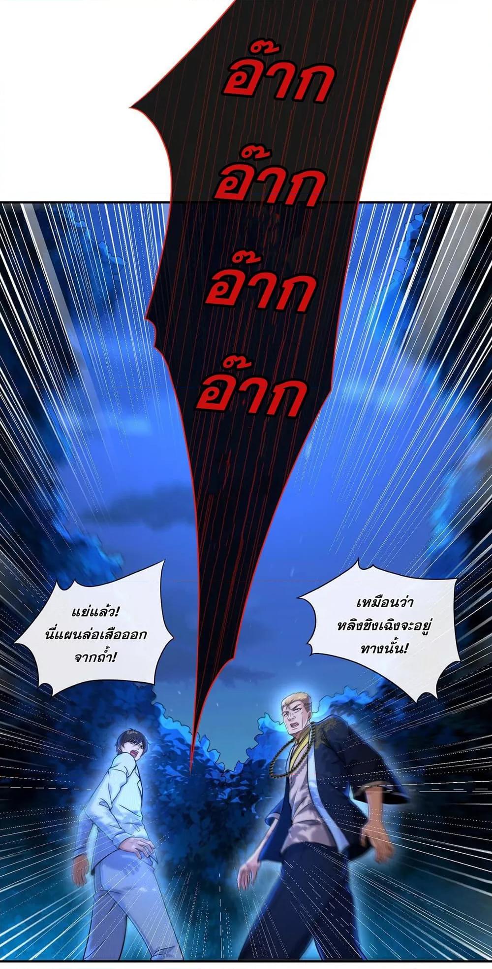 Manga-lc-com อ่านมังงะ อ่านการ์ตูน ออนไลน์ ฟรี แฟนของผมทั้งสวยและรวยมาก ตอนที่ 1 2 3 4 5 6 7 8 9 10 11 12 13 14 ฟรี ไม่มีโฆษณา Manga-lc - อ่าน มังงะ อ่าน การ์ตูน ออนไลน์ อ่านมังงะ ฟรี