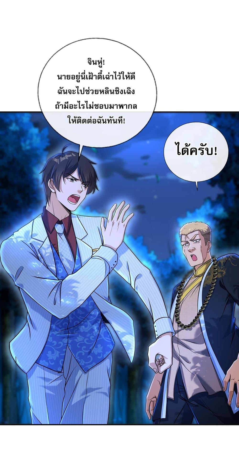 Manga-lc-com อ่านมังงะ อ่านการ์ตูน ออนไลน์ ฟรี แฟนของผมทั้งสวยและรวยมาก ตอนที่ 1 2 3 4 5 6 7 8 9 10 11 12 13 14 ฟรี ไม่มีโฆษณา Manga-lc - อ่าน มังงะ อ่าน การ์ตูน ออนไลน์ อ่านมังงะ ฟรี