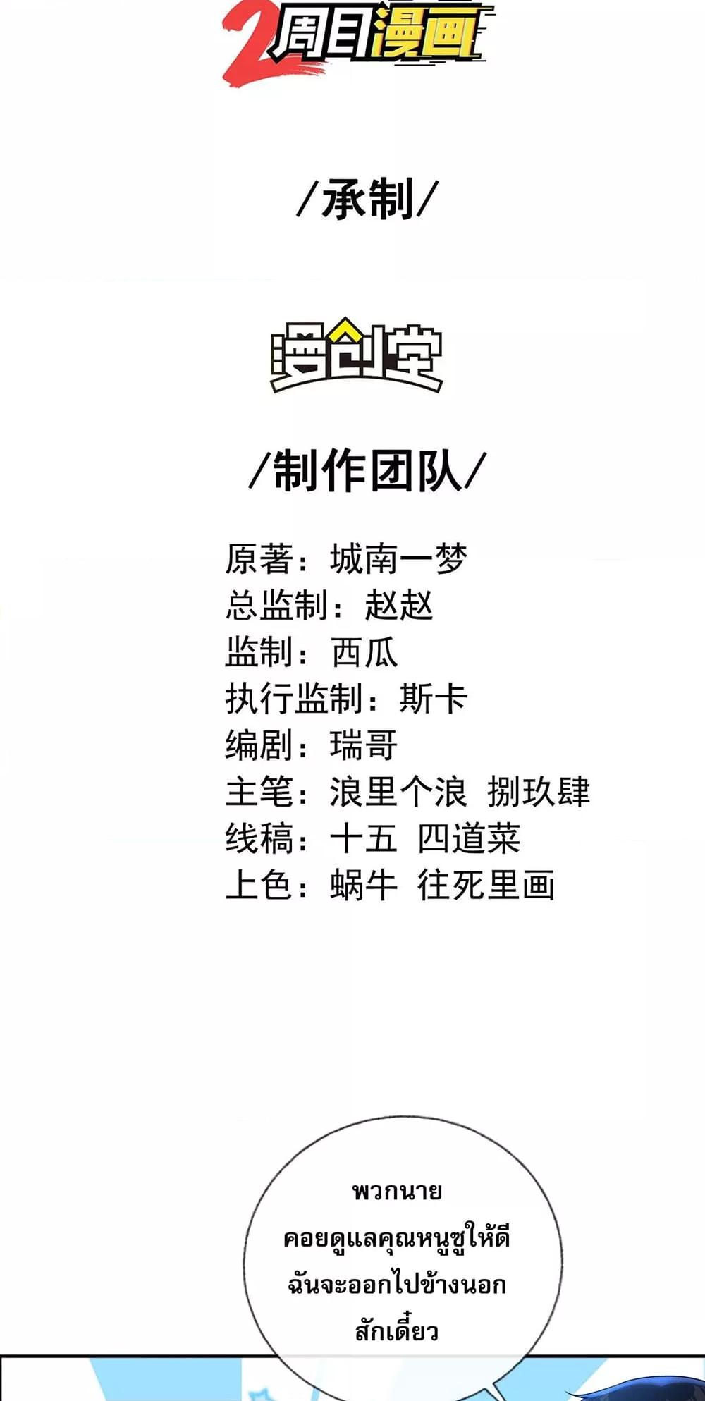 Manga-lc-com อ่านมังงะ อ่านการ์ตูน ออนไลน์ ฟรี แฟนของผมทั้งสวยและรวยมาก ตอนที่ 1 2 3 4 5 6 7 8 9 10 11 12 13 14 ฟรี ไม่มีโฆษณา Manga-lc - อ่าน มังงะ อ่าน การ์ตูน ออนไลน์ อ่านมังงะ ฟรี