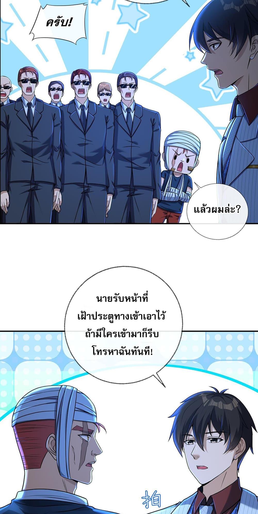 Manga-lc-com อ่านมังงะ อ่านการ์ตูน ออนไลน์ ฟรี แฟนของผมทั้งสวยและรวยมาก ตอนที่ 1 2 3 4 5 6 7 8 9 10 11 12 13 14 ฟรี ไม่มีโฆษณา Manga-lc - อ่าน มังงะ อ่าน การ์ตูน ออนไลน์ อ่านมังงะ ฟรี