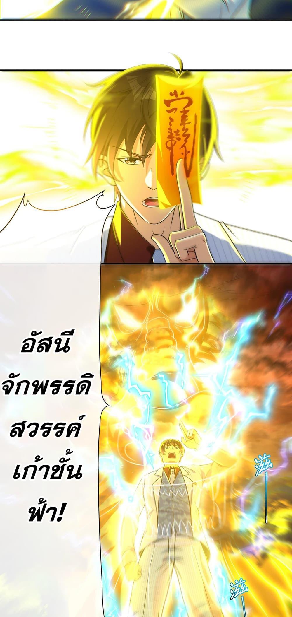 Manga-lc-com อ่านมังงะ อ่านการ์ตูน ออนไลน์ ฟรี แฟนของผมทั้งสวยและรวยมาก ตอนที่ 1 2 3 4 5 6 7 8 9 10 11 12 13 14 ฟรี ไม่มีโฆษณา Manga-lc - อ่าน มังงะ อ่าน การ์ตูน ออนไลน์ อ่านมังงะ ฟรี