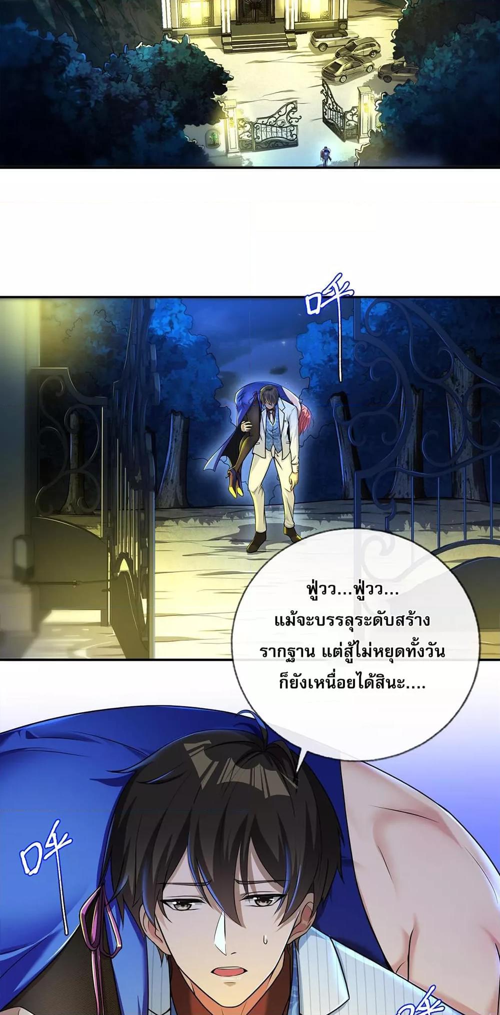 Manga-lc-com อ่านมังงะ อ่านการ์ตูน ออนไลน์ ฟรี แฟนของผมทั้งสวยและรวยมาก ตอนที่ 1 2 3 4 5 6 7 8 9 10 11 12 13 14 ฟรี ไม่มีโฆษณา Manga-lc - อ่าน มังงะ อ่าน การ์ตูน ออนไลน์ อ่านมังงะ ฟรี