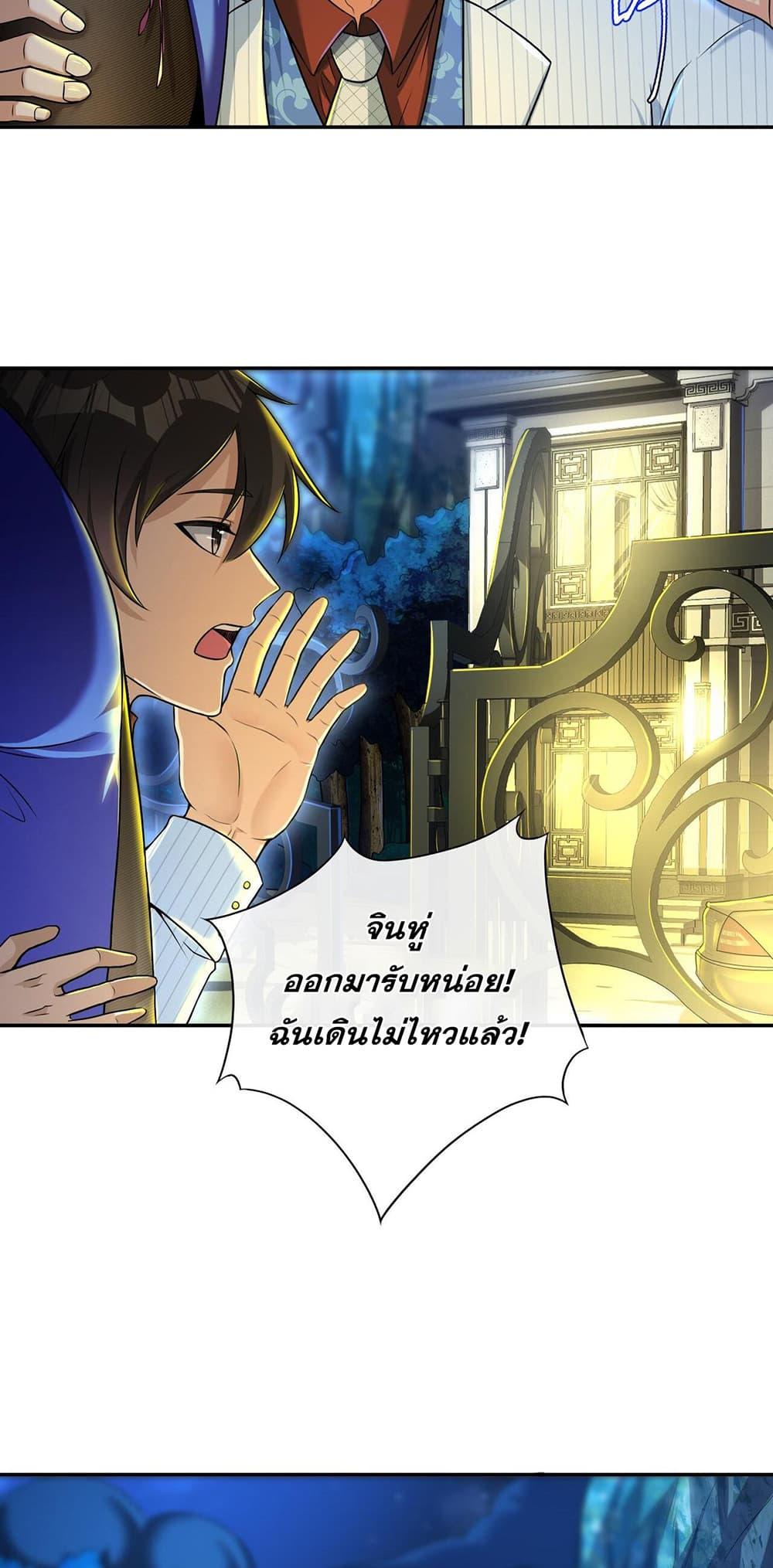 Manga-lc-com อ่านมังงะ อ่านการ์ตูน ออนไลน์ ฟรี แฟนของผมทั้งสวยและรวยมาก ตอนที่ 1 2 3 4 5 6 7 8 9 10 11 12 13 14 ฟรี ไม่มีโฆษณา Manga-lc - อ่าน มังงะ อ่าน การ์ตูน ออนไลน์ อ่านมังงะ ฟรี