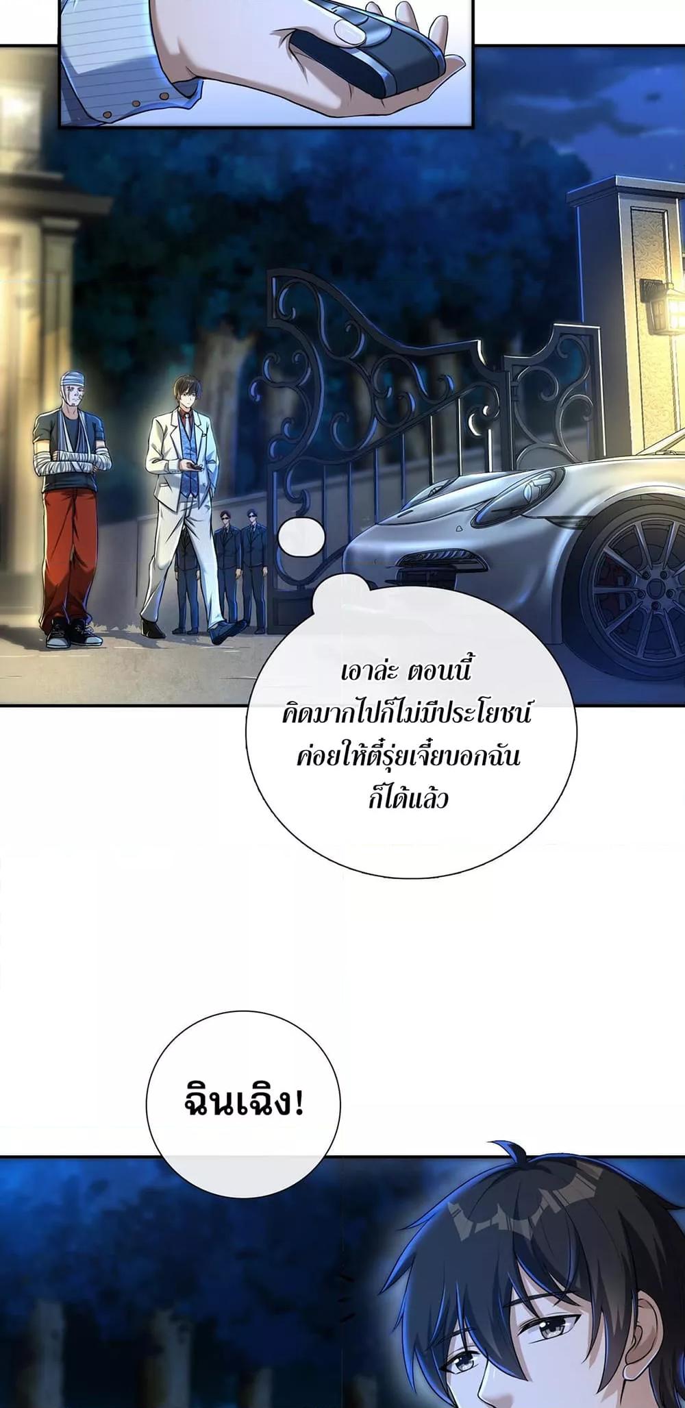 Manga-lc-com อ่านมังงะ อ่านการ์ตูน ออนไลน์ ฟรี แฟนของผมทั้งสวยและรวยมาก ตอนที่ 1 2 3 4 5 6 7 8 9 10 11 12 13 14 ฟรี ไม่มีโฆษณา Manga-lc - อ่าน มังงะ อ่าน การ์ตูน ออนไลน์ อ่านมังงะ ฟรี