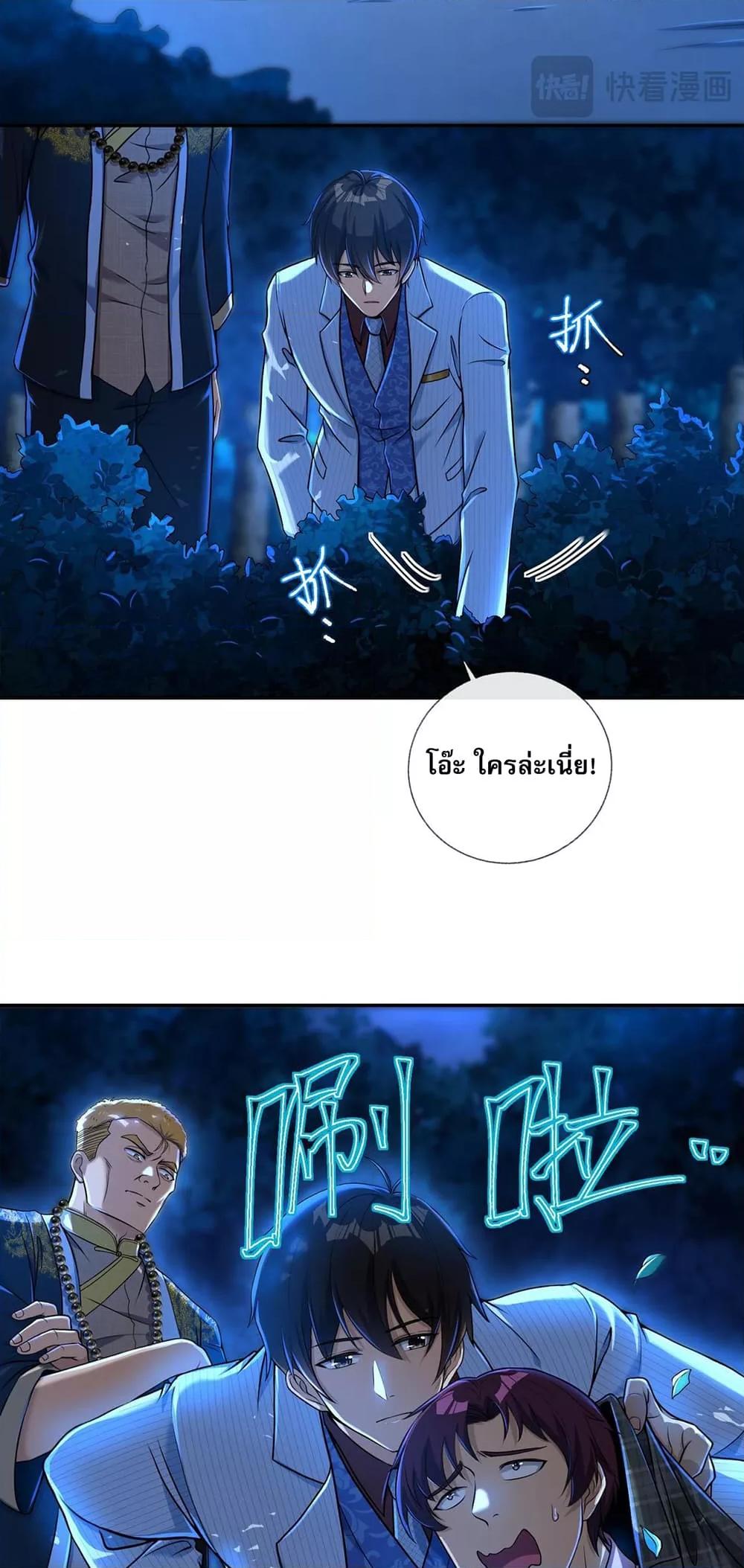 Manga-lc-com อ่านมังงะ อ่านการ์ตูน ออนไลน์ ฟรี แฟนของผมทั้งสวยและรวยมาก ตอนที่ 1 2 3 4 5 6 7 8 9 10 11 12 13 14 ฟรี ไม่มีโฆษณา Manga-lc - อ่าน มังงะ อ่าน การ์ตูน ออนไลน์ อ่านมังงะ ฟรี