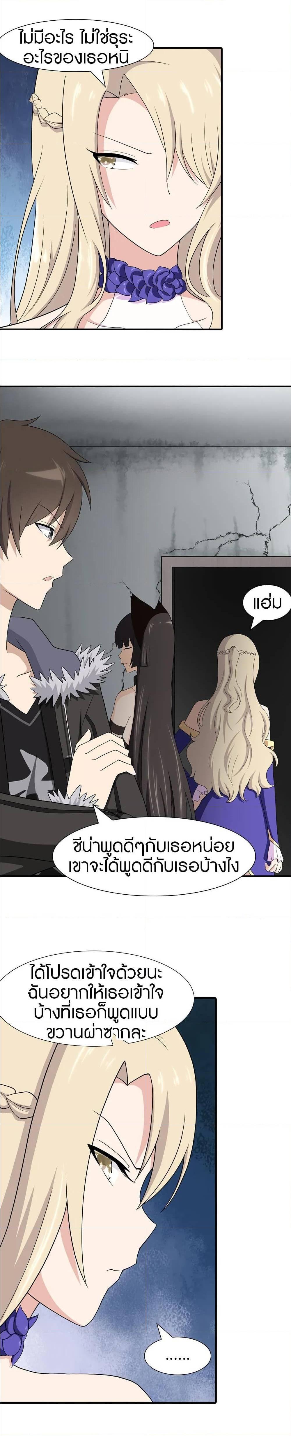 Manga-lc-com อ่านมังงะ อ่านการ์ตูน ออนไลน์ ฟรี My Girlfriend is a Zombie ตอนที่ 1 2 3 4 5 6 7 8 9 10 11 12 13 14 ฟรี ไม่มีโฆษณา Manga-lc - อ่าน มังงะ อ่าน การ์ตูน ออนไลน์ อ่านมังงะ ฟรี