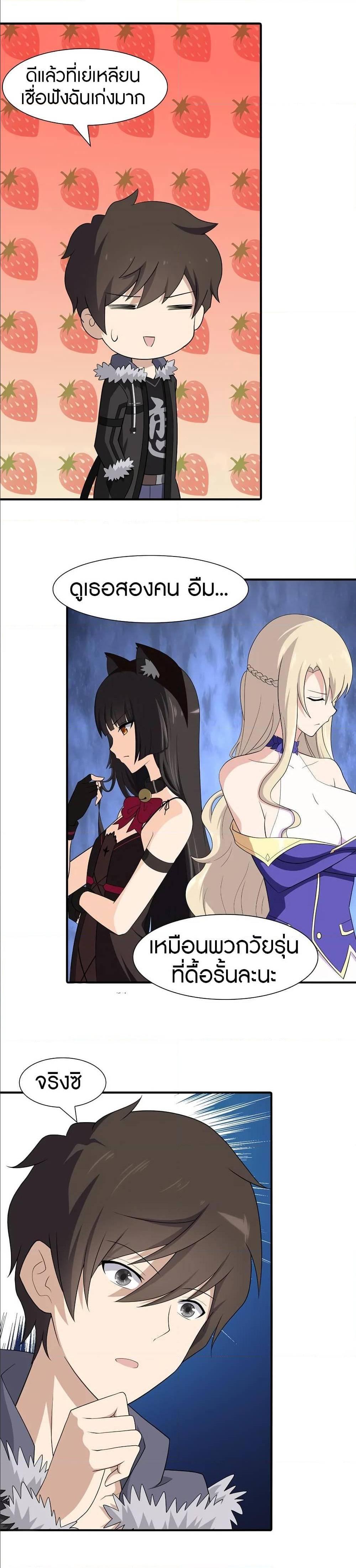 Manga-lc-com อ่านมังงะ อ่านการ์ตูน ออนไลน์ ฟรี My Girlfriend is a Zombie ตอนที่ 1 2 3 4 5 6 7 8 9 10 11 12 13 14 ฟรี ไม่มีโฆษณา Manga-lc - อ่าน มังงะ อ่าน การ์ตูน ออนไลน์ อ่านมังงะ ฟรี