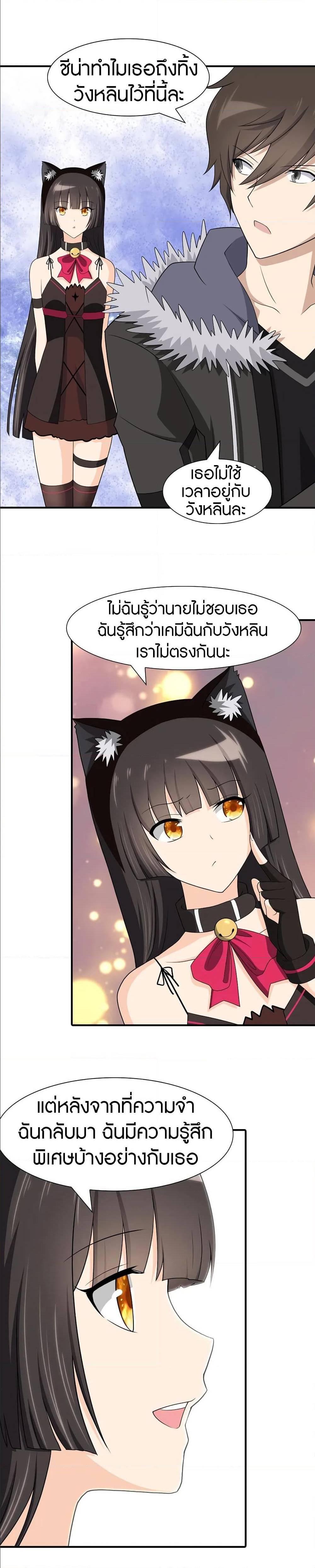 Manga-lc-com อ่านมังงะ อ่านการ์ตูน ออนไลน์ ฟรี My Girlfriend is a Zombie ตอนที่ 1 2 3 4 5 6 7 8 9 10 11 12 13 14 ฟรี ไม่มีโฆษณา Manga-lc - อ่าน มังงะ อ่าน การ์ตูน ออนไลน์ อ่านมังงะ ฟรี