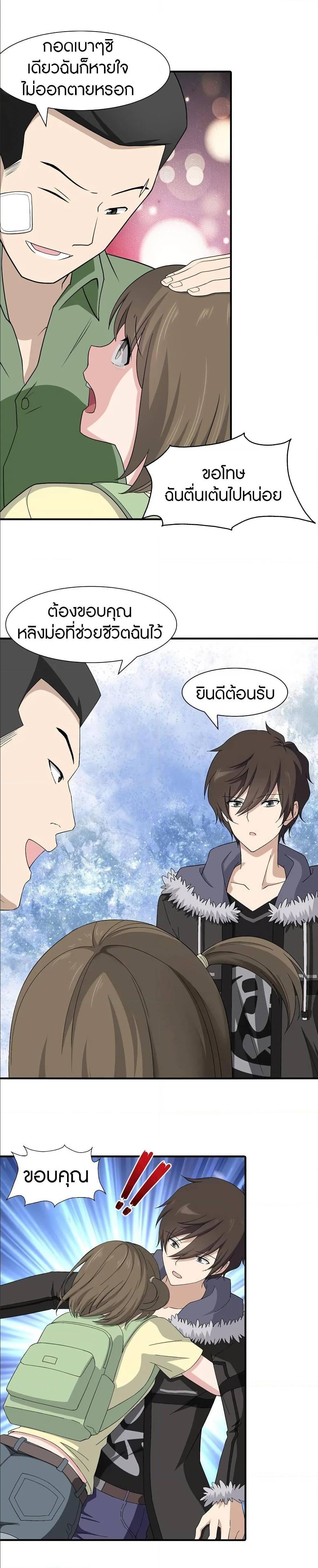 Manga-lc-com อ่านมังงะ อ่านการ์ตูน ออนไลน์ ฟรี My Girlfriend is a Zombie ตอนที่ 1 2 3 4 5 6 7 8 9 10 11 12 13 14 ฟรี ไม่มีโฆษณา Manga-lc - อ่าน มังงะ อ่าน การ์ตูน ออนไลน์ อ่านมังงะ ฟรี