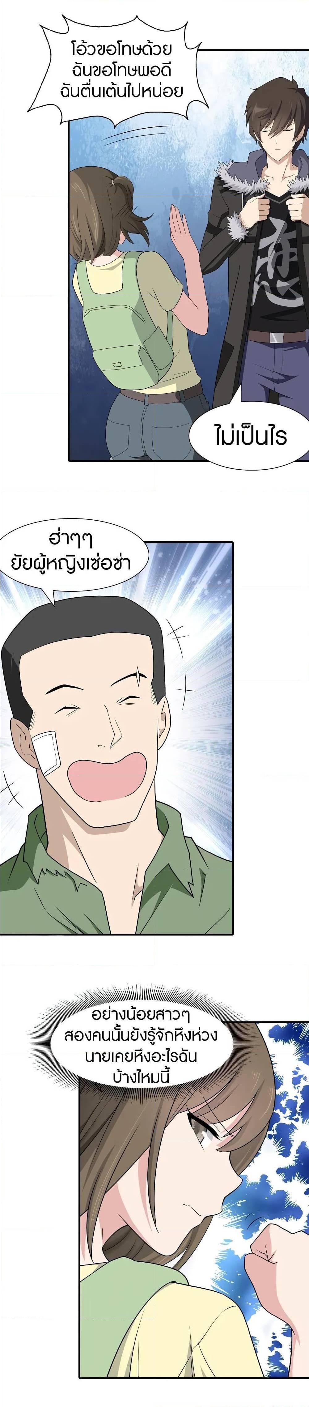 Manga-lc-com อ่านมังงะ อ่านการ์ตูน ออนไลน์ ฟรี My Girlfriend is a Zombie ตอนที่ 1 2 3 4 5 6 7 8 9 10 11 12 13 14 ฟรี ไม่มีโฆษณา Manga-lc - อ่าน มังงะ อ่าน การ์ตูน ออนไลน์ อ่านมังงะ ฟรี