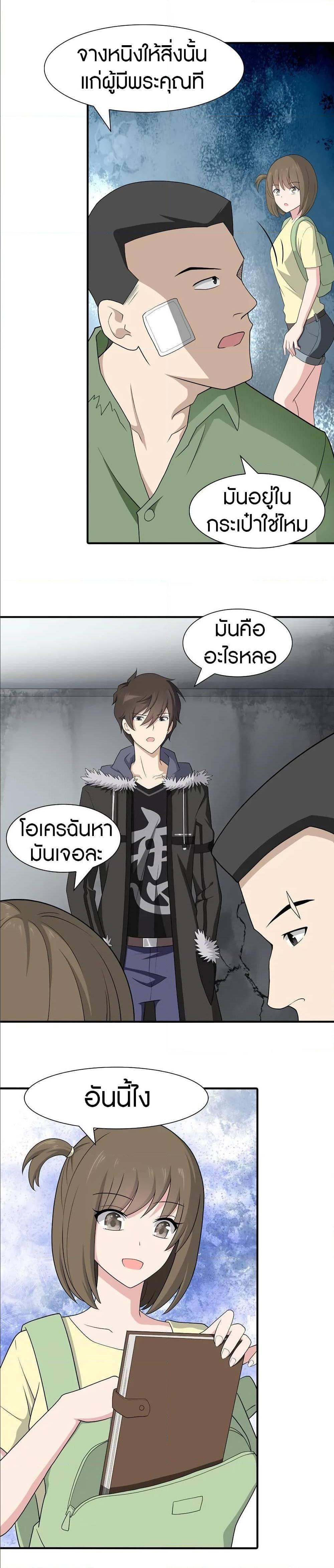 Manga-lc-com อ่านมังงะ อ่านการ์ตูน ออนไลน์ ฟรี My Girlfriend is a Zombie ตอนที่ 1 2 3 4 5 6 7 8 9 10 11 12 13 14 ฟรี ไม่มีโฆษณา Manga-lc - อ่าน มังงะ อ่าน การ์ตูน ออนไลน์ อ่านมังงะ ฟรี