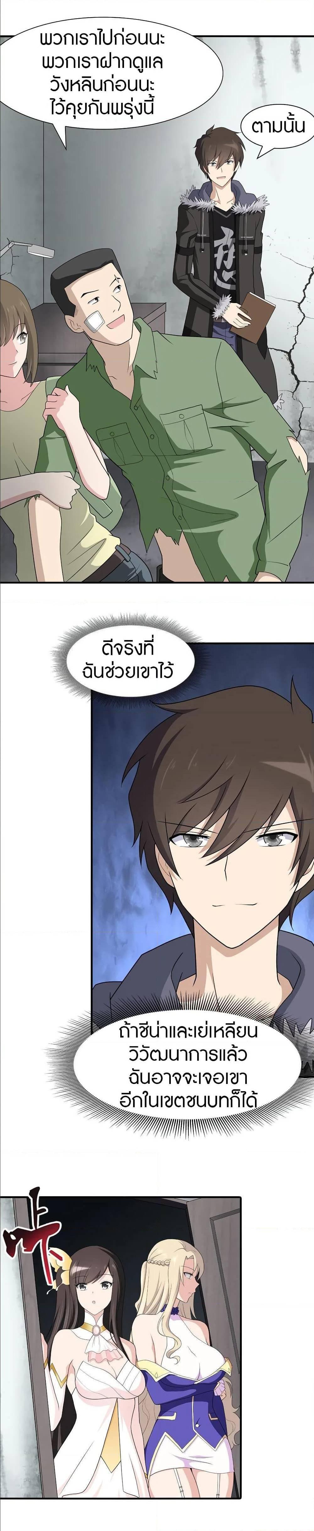 Manga-lc-com อ่านมังงะ อ่านการ์ตูน ออนไลน์ ฟรี My Girlfriend is a Zombie ตอนที่ 1 2 3 4 5 6 7 8 9 10 11 12 13 14 ฟรี ไม่มีโฆษณา Manga-lc - อ่าน มังงะ อ่าน การ์ตูน ออนไลน์ อ่านมังงะ ฟรี