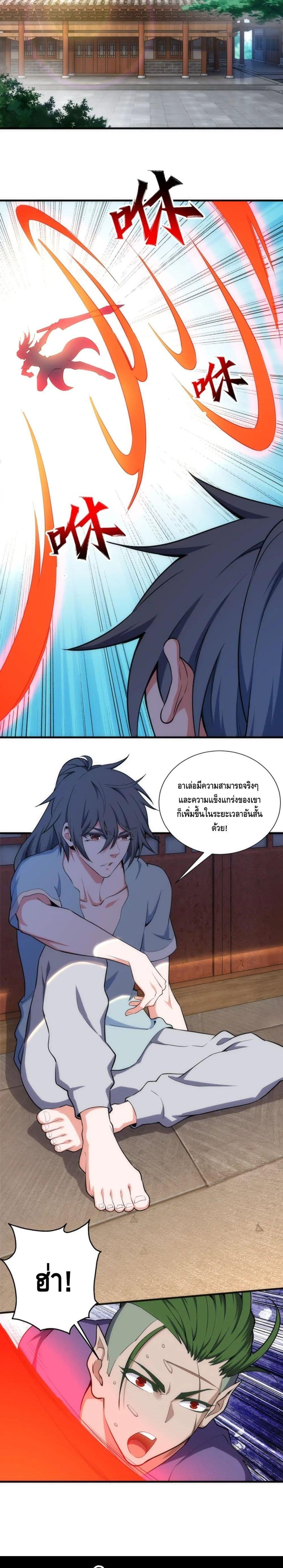 Manga-lc-com อ่านมังงะ อ่านการ์ตูน ออนไลน์ ฟรี eternal god emperor ตอนที่ 1 2 3 4 5 6 7 8 9 10 11 12 13 14 ฟรี ไม่มีโฆษณา Manga-lc - อ่าน มังงะ อ่าน การ์ตูน ออนไลน์ อ่านมังงะ ฟรี