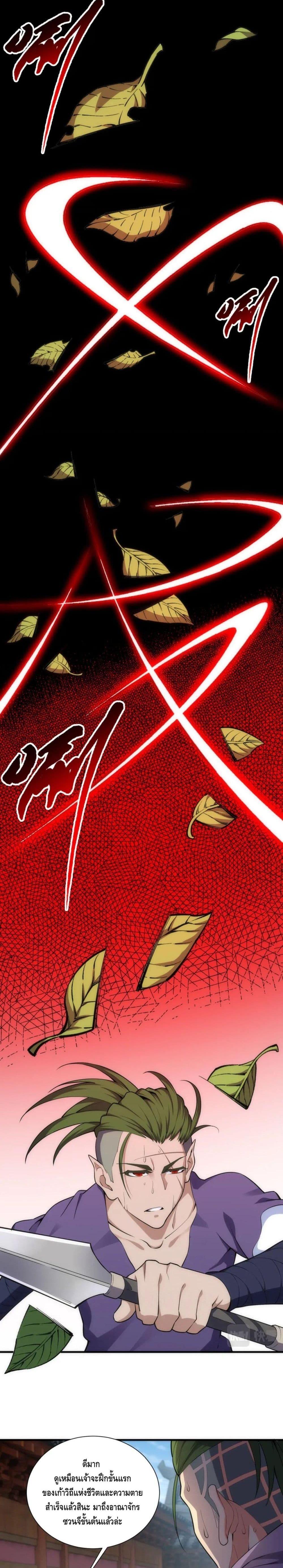 Manga-lc-com อ่านมังงะ อ่านการ์ตูน ออนไลน์ ฟรี eternal god emperor ตอนที่ 1 2 3 4 5 6 7 8 9 10 11 12 13 14 ฟรี ไม่มีโฆษณา Manga-lc - อ่าน มังงะ อ่าน การ์ตูน ออนไลน์ อ่านมังงะ ฟรี