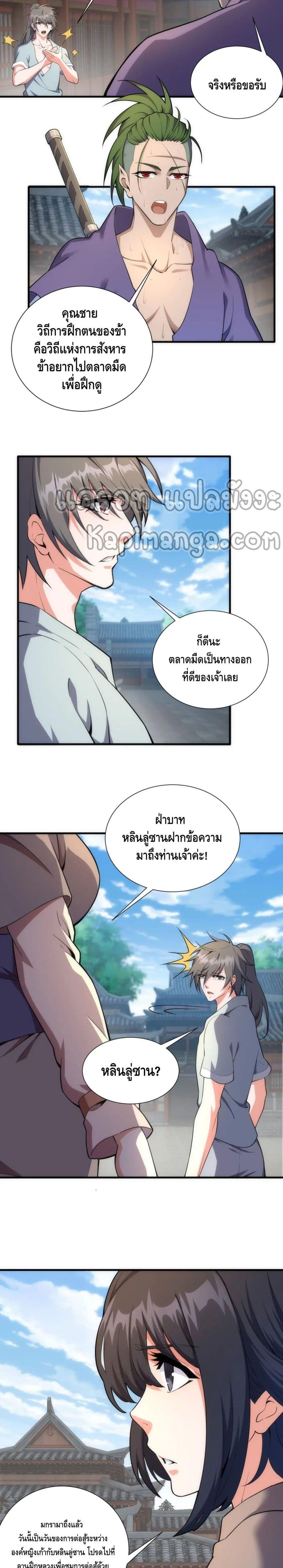 Manga-lc-com อ่านมังงะ อ่านการ์ตูน ออนไลน์ ฟรี eternal god emperor ตอนที่ 1 2 3 4 5 6 7 8 9 10 11 12 13 14 ฟรี ไม่มีโฆษณา Manga-lc - อ่าน มังงะ อ่าน การ์ตูน ออนไลน์ อ่านมังงะ ฟรี