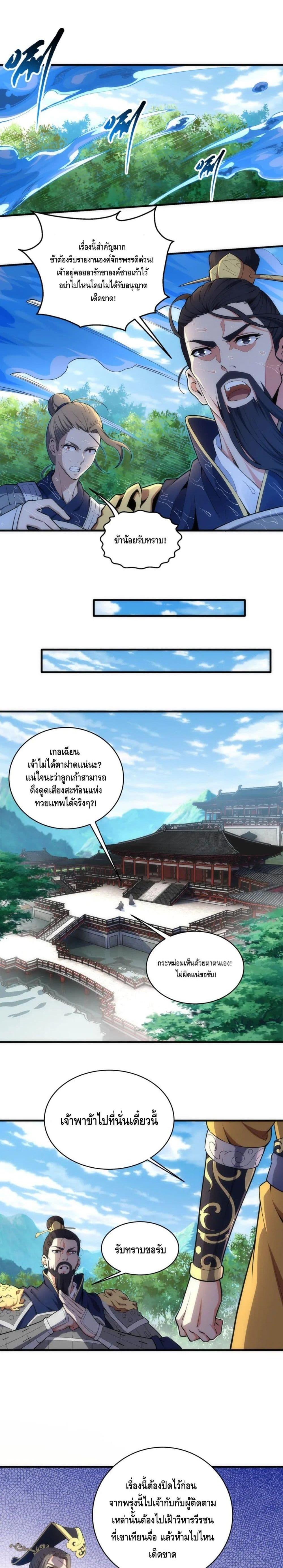 Manga-lc-com อ่านมังงะ อ่านการ์ตูน ออนไลน์ ฟรี eternal god emperor ตอนที่ 1 2 3 4 5 6 7 8 9 10 11 12 13 14 ฟรี ไม่มีโฆษณา Manga-lc - อ่าน มังงะ อ่าน การ์ตูน ออนไลน์ อ่านมังงะ ฟรี