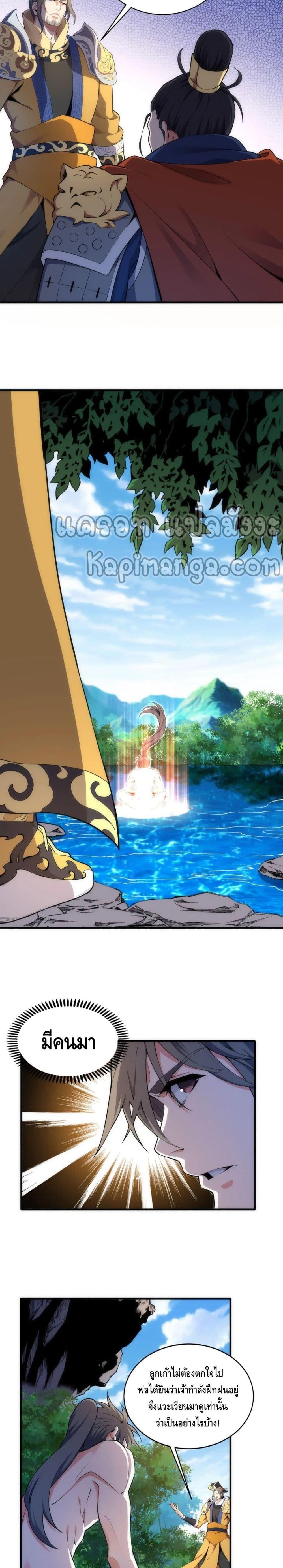 Manga-lc-com อ่านมังงะ อ่านการ์ตูน ออนไลน์ ฟรี eternal god emperor ตอนที่ 1 2 3 4 5 6 7 8 9 10 11 12 13 14 ฟรี ไม่มีโฆษณา Manga-lc - อ่าน มังงะ อ่าน การ์ตูน ออนไลน์ อ่านมังงะ ฟรี