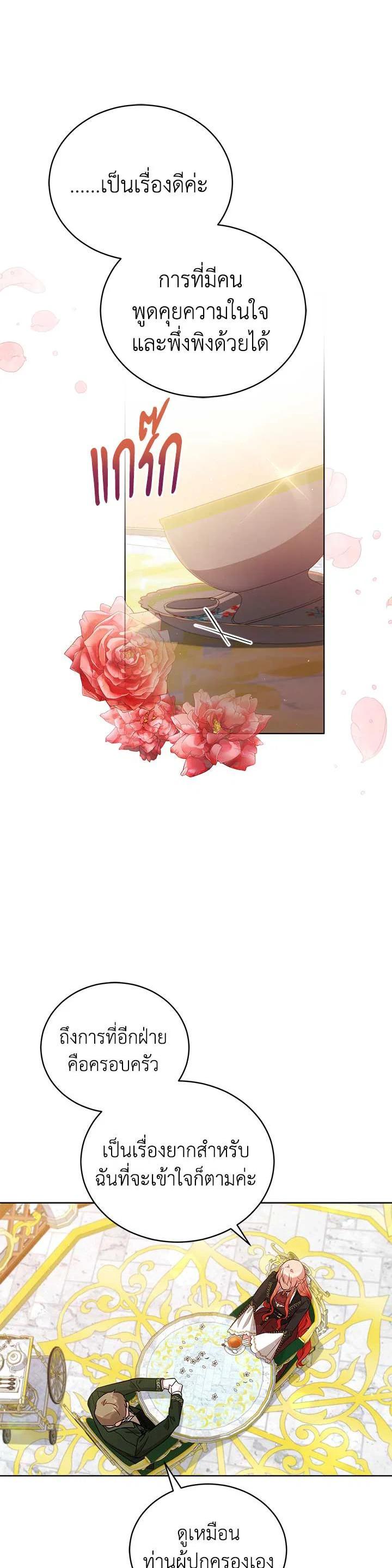 Manga-lc-com อ่านมังงะ อ่านการ์ตูน ออนไลน์ ฟรี Untouchable Lady ตอนที่ 1 2 3 4 5 6 7 8 9 10 11 12 13 14 ฟรี ไม่มีโฆษณา Manga-lc - อ่าน มังงะ อ่าน การ์ตูน ออนไลน์ อ่านมังงะ ฟรี