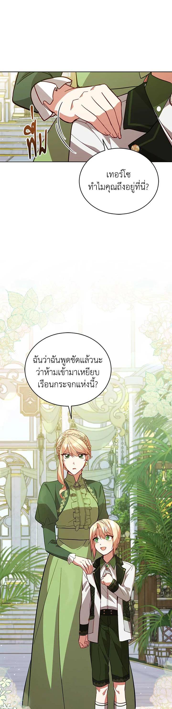 Manga-lc-com อ่านมังงะ อ่านการ์ตูน ออนไลน์ ฟรี Untouchable Lady ตอนที่ 1 2 3 4 5 6 7 8 9 10 11 12 13 14 ฟรี ไม่มีโฆษณา Manga-lc - อ่าน มังงะ อ่าน การ์ตูน ออนไลน์ อ่านมังงะ ฟรี