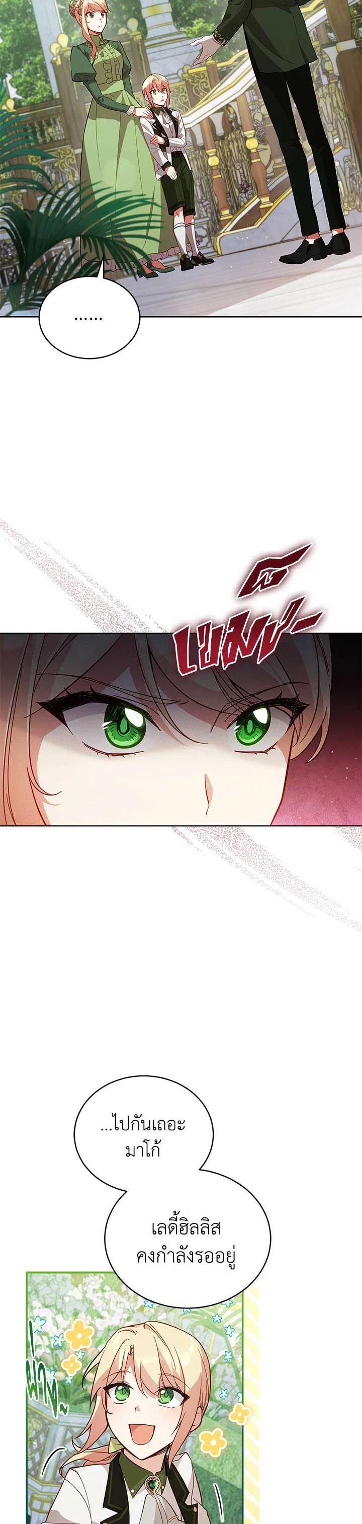 Manga-lc-com อ่านมังงะ อ่านการ์ตูน ออนไลน์ ฟรี Untouchable Lady ตอนที่ 1 2 3 4 5 6 7 8 9 10 11 12 13 14 ฟรี ไม่มีโฆษณา Manga-lc - อ่าน มังงะ อ่าน การ์ตูน ออนไลน์ อ่านมังงะ ฟรี