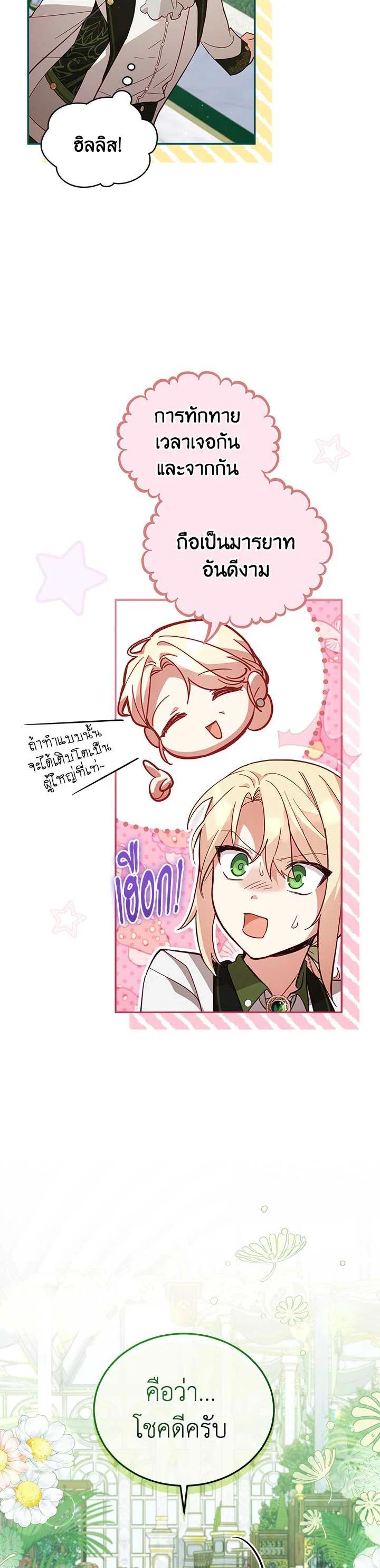 Manga-lc-com อ่านมังงะ อ่านการ์ตูน ออนไลน์ ฟรี Untouchable Lady ตอนที่ 1 2 3 4 5 6 7 8 9 10 11 12 13 14 ฟรี ไม่มีโฆษณา Manga-lc - อ่าน มังงะ อ่าน การ์ตูน ออนไลน์ อ่านมังงะ ฟรี