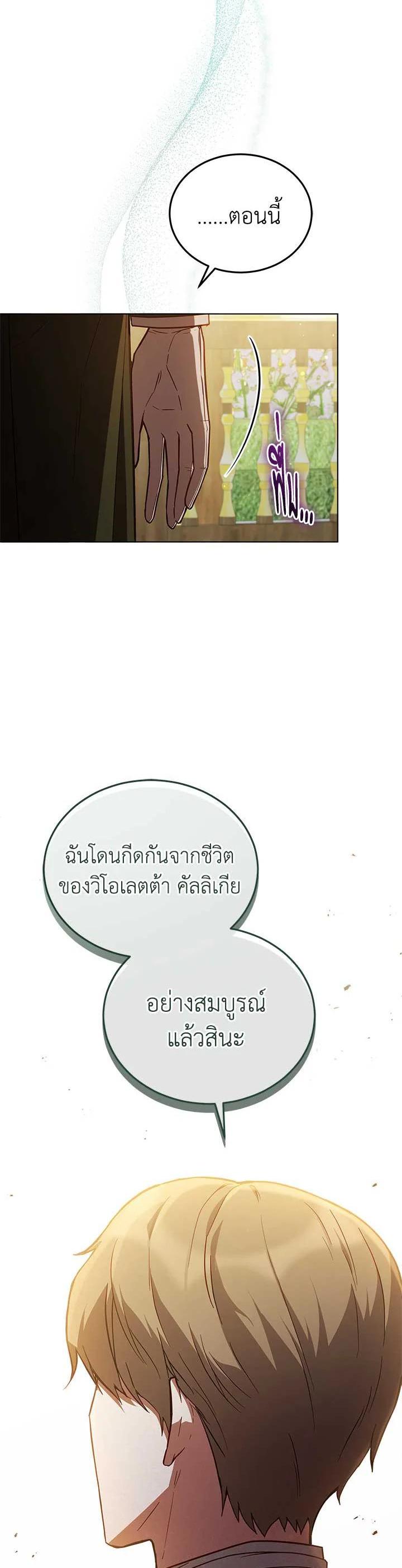 Manga-lc-com อ่านมังงะ อ่านการ์ตูน ออนไลน์ ฟรี Untouchable Lady ตอนที่ 1 2 3 4 5 6 7 8 9 10 11 12 13 14 ฟรี ไม่มีโฆษณา Manga-lc - อ่าน มังงะ อ่าน การ์ตูน ออนไลน์ อ่านมังงะ ฟรี