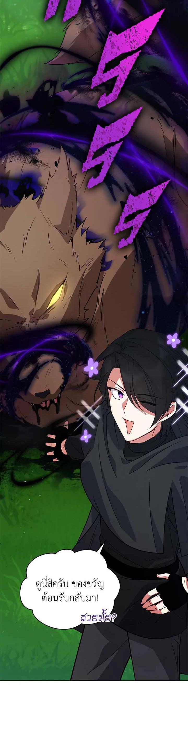 Manga-lc-com อ่านมังงะ อ่านการ์ตูน ออนไลน์ ฟรี Untouchable Lady ตอนที่ 1 2 3 4 5 6 7 8 9 10 11 12 13 14 ฟรี ไม่มีโฆษณา Manga-lc - อ่าน มังงะ อ่าน การ์ตูน ออนไลน์ อ่านมังงะ ฟรี