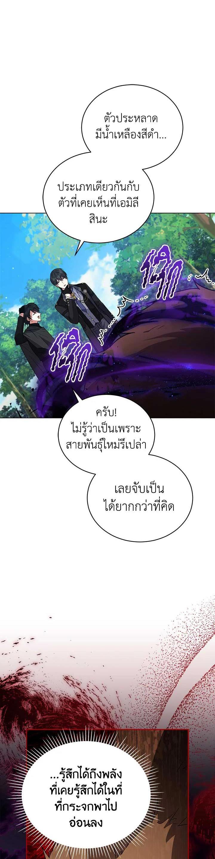 Manga-lc-com อ่านมังงะ อ่านการ์ตูน ออนไลน์ ฟรี Untouchable Lady ตอนที่ 1 2 3 4 5 6 7 8 9 10 11 12 13 14 ฟรี ไม่มีโฆษณา Manga-lc - อ่าน มังงะ อ่าน การ์ตูน ออนไลน์ อ่านมังงะ ฟรี