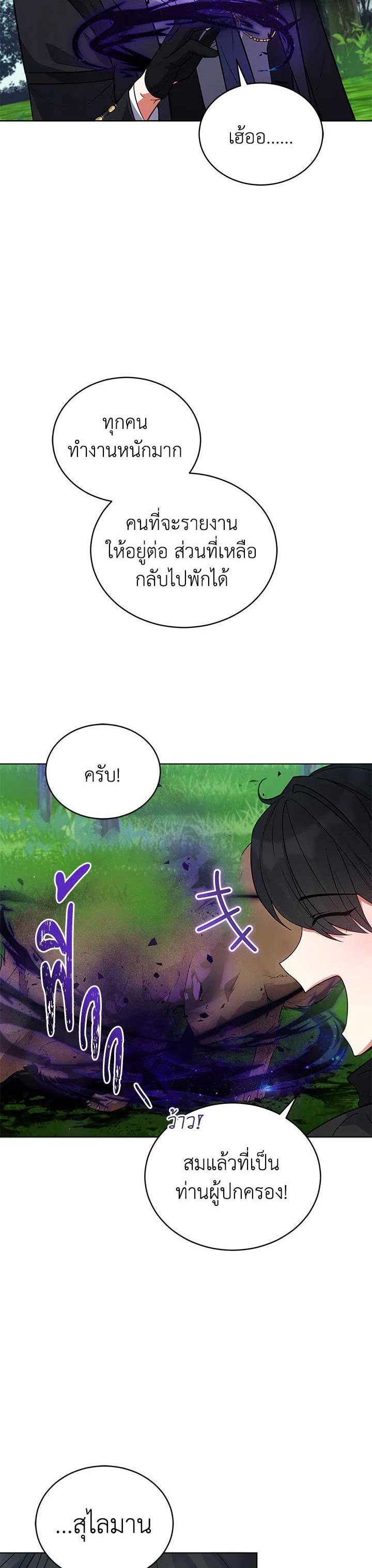 Manga-lc-com อ่านมังงะ อ่านการ์ตูน ออนไลน์ ฟรี Untouchable Lady ตอนที่ 1 2 3 4 5 6 7 8 9 10 11 12 13 14 ฟรี ไม่มีโฆษณา Manga-lc - อ่าน มังงะ อ่าน การ์ตูน ออนไลน์ อ่านมังงะ ฟรี