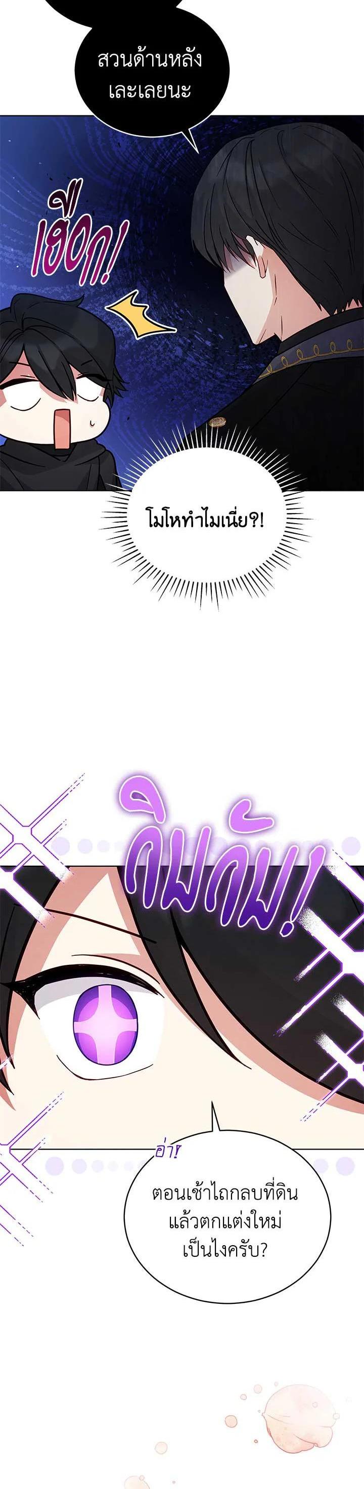 Manga-lc-com อ่านมังงะ อ่านการ์ตูน ออนไลน์ ฟรี Untouchable Lady ตอนที่ 1 2 3 4 5 6 7 8 9 10 11 12 13 14 ฟรี ไม่มีโฆษณา Manga-lc - อ่าน มังงะ อ่าน การ์ตูน ออนไลน์ อ่านมังงะ ฟรี