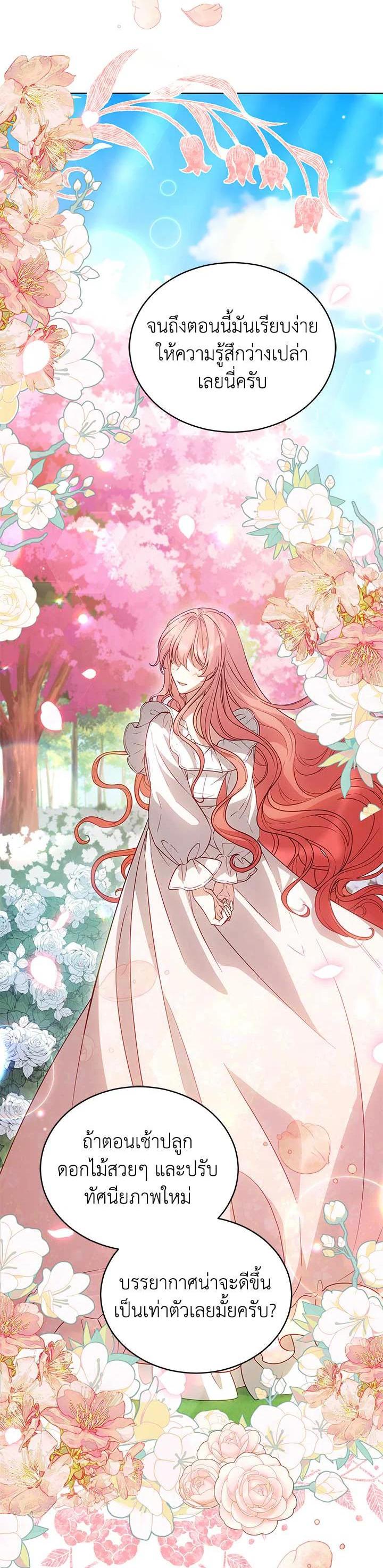 Manga-lc-com อ่านมังงะ อ่านการ์ตูน ออนไลน์ ฟรี Untouchable Lady ตอนที่ 1 2 3 4 5 6 7 8 9 10 11 12 13 14 ฟรี ไม่มีโฆษณา Manga-lc - อ่าน มังงะ อ่าน การ์ตูน ออนไลน์ อ่านมังงะ ฟรี