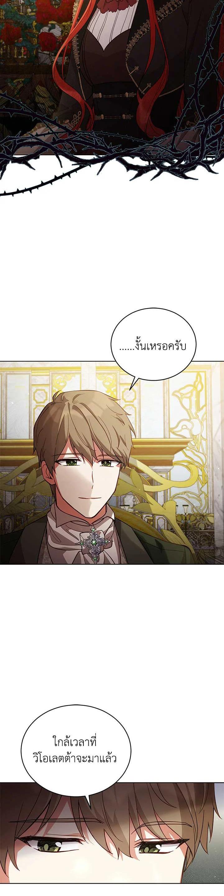Manga-lc-com อ่านมังงะ อ่านการ์ตูน ออนไลน์ ฟรี Untouchable Lady ตอนที่ 1 2 3 4 5 6 7 8 9 10 11 12 13 14 ฟรี ไม่มีโฆษณา Manga-lc - อ่าน มังงะ อ่าน การ์ตูน ออนไลน์ อ่านมังงะ ฟรี