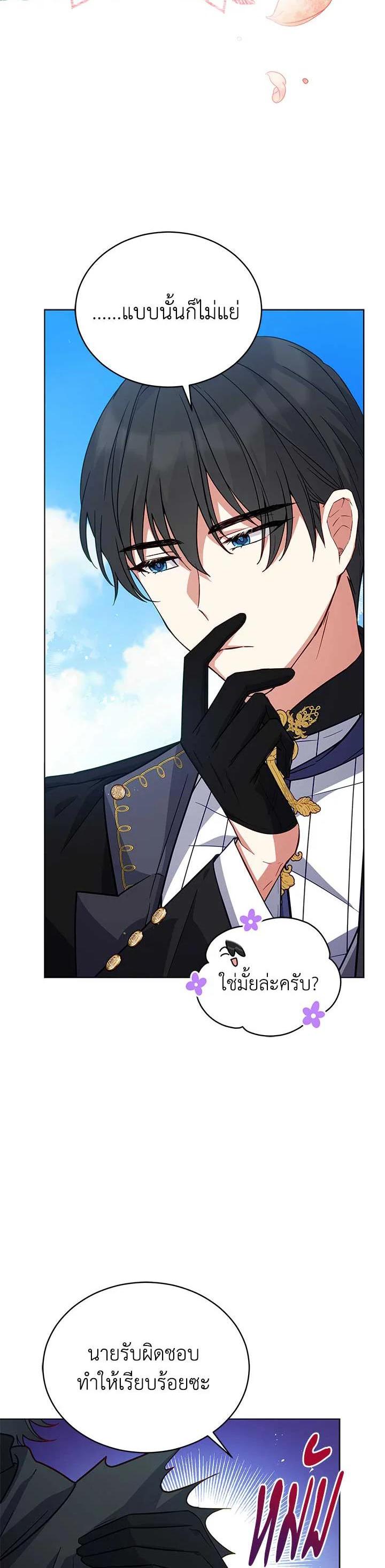 Manga-lc-com อ่านมังงะ อ่านการ์ตูน ออนไลน์ ฟรี Untouchable Lady ตอนที่ 1 2 3 4 5 6 7 8 9 10 11 12 13 14 ฟรี ไม่มีโฆษณา Manga-lc - อ่าน มังงะ อ่าน การ์ตูน ออนไลน์ อ่านมังงะ ฟรี