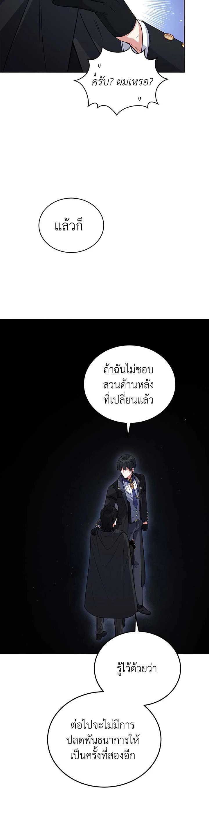 Manga-lc-com อ่านมังงะ อ่านการ์ตูน ออนไลน์ ฟรี Untouchable Lady ตอนที่ 1 2 3 4 5 6 7 8 9 10 11 12 13 14 ฟรี ไม่มีโฆษณา Manga-lc - อ่าน มังงะ อ่าน การ์ตูน ออนไลน์ อ่านมังงะ ฟรี