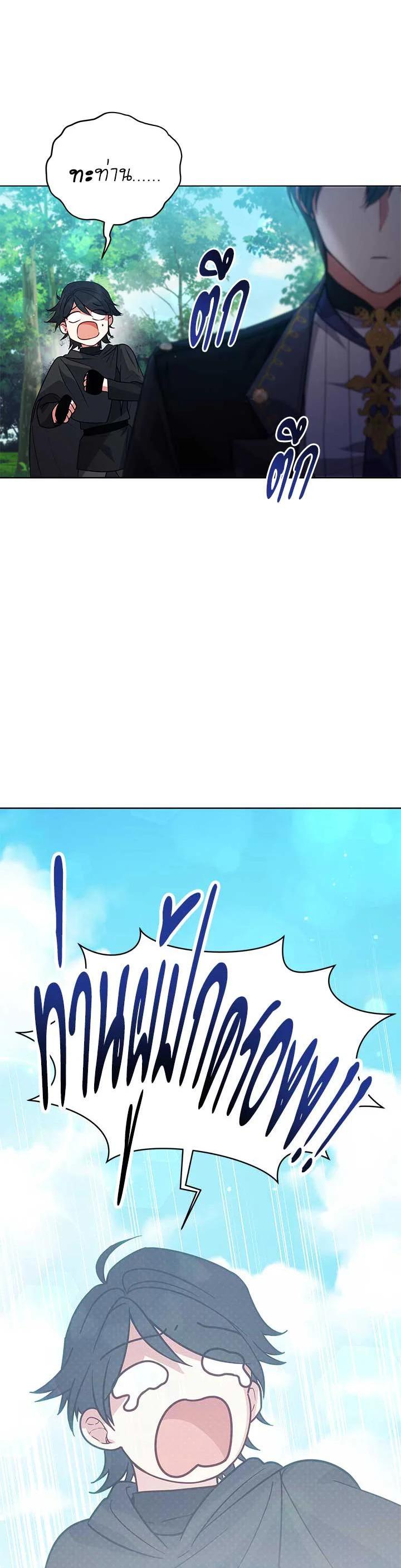 Manga-lc-com อ่านมังงะ อ่านการ์ตูน ออนไลน์ ฟรี Untouchable Lady ตอนที่ 1 2 3 4 5 6 7 8 9 10 11 12 13 14 ฟรี ไม่มีโฆษณา Manga-lc - อ่าน มังงะ อ่าน การ์ตูน ออนไลน์ อ่านมังงะ ฟรี