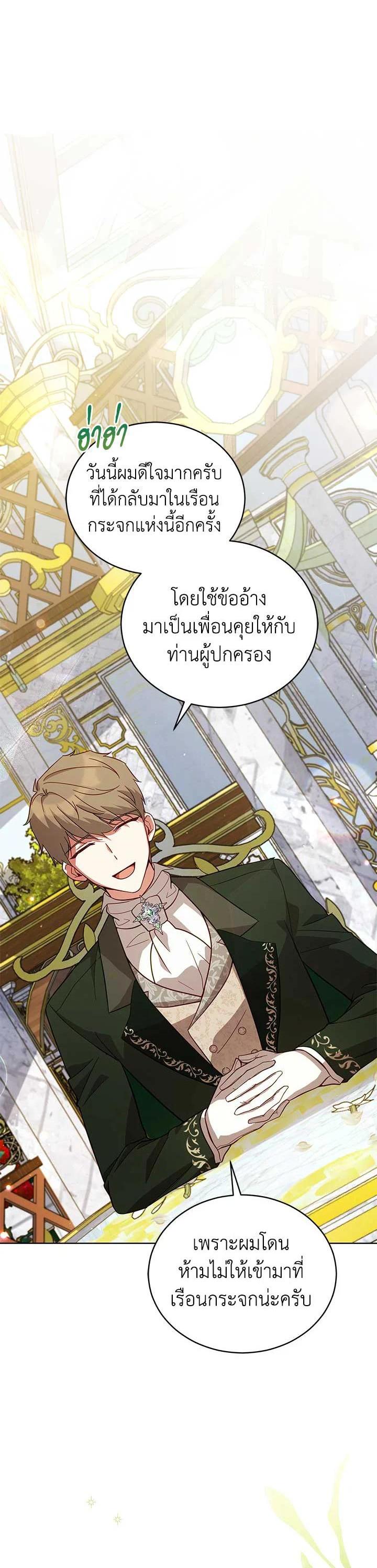 Manga-lc-com อ่านมังงะ อ่านการ์ตูน ออนไลน์ ฟรี Untouchable Lady ตอนที่ 1 2 3 4 5 6 7 8 9 10 11 12 13 14 ฟรี ไม่มีโฆษณา Manga-lc - อ่าน มังงะ อ่าน การ์ตูน ออนไลน์ อ่านมังงะ ฟรี