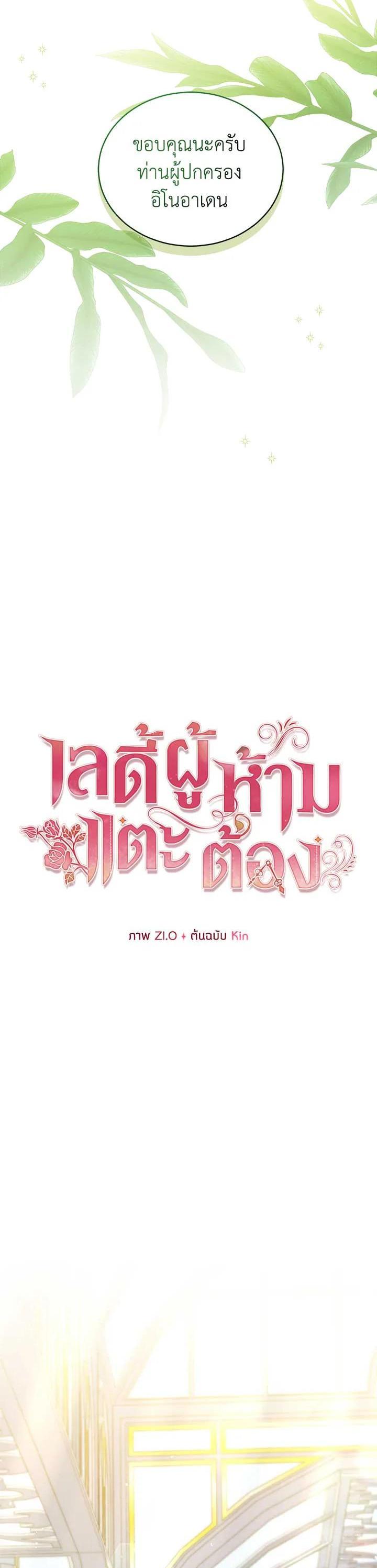 Manga-lc-com อ่านมังงะ อ่านการ์ตูน ออนไลน์ ฟรี Untouchable Lady ตอนที่ 1 2 3 4 5 6 7 8 9 10 11 12 13 14 ฟรี ไม่มีโฆษณา Manga-lc - อ่าน มังงะ อ่าน การ์ตูน ออนไลน์ อ่านมังงะ ฟรี