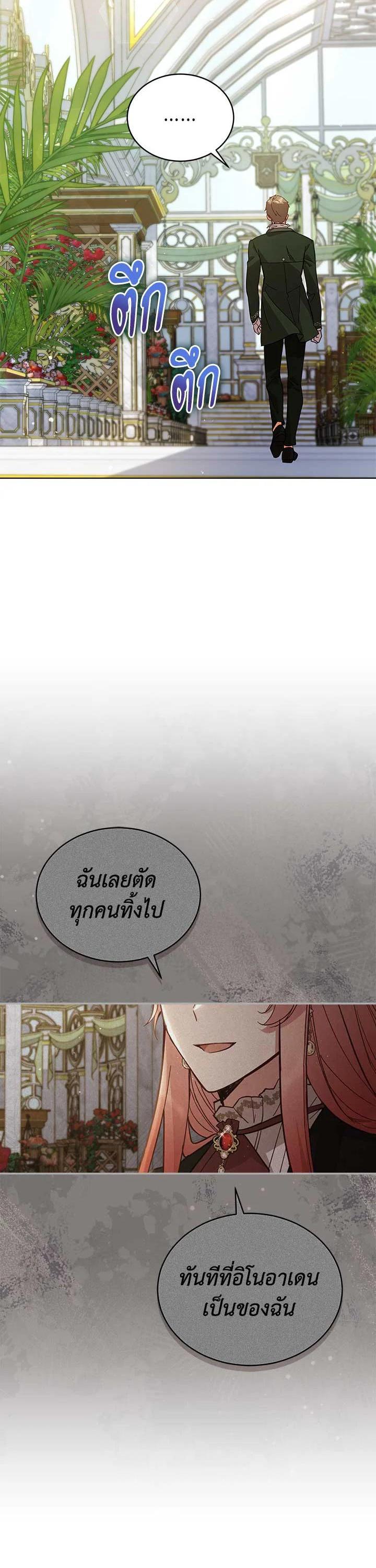 Manga-lc-com อ่านมังงะ อ่านการ์ตูน ออนไลน์ ฟรี Untouchable Lady ตอนที่ 1 2 3 4 5 6 7 8 9 10 11 12 13 14 ฟรี ไม่มีโฆษณา Manga-lc - อ่าน มังงะ อ่าน การ์ตูน ออนไลน์ อ่านมังงะ ฟรี
